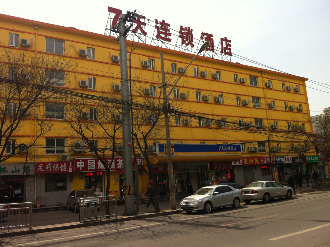 7天优品·北京安贞医院黄寺大街店主图