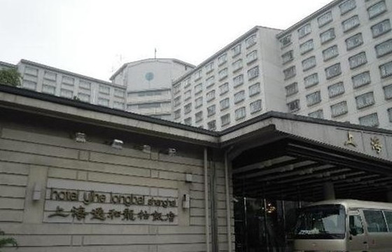 格林东方上海长宁区虹桥路虹桥机场酒店主图