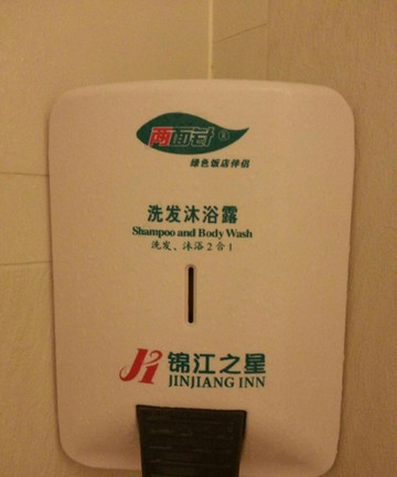 锦江之星(上海漕宝路地铁站店)主图