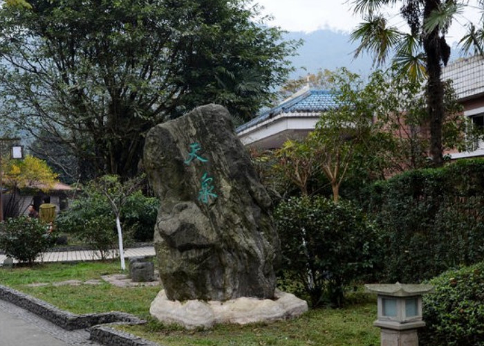周公山温泉公园-雅安市必去景点