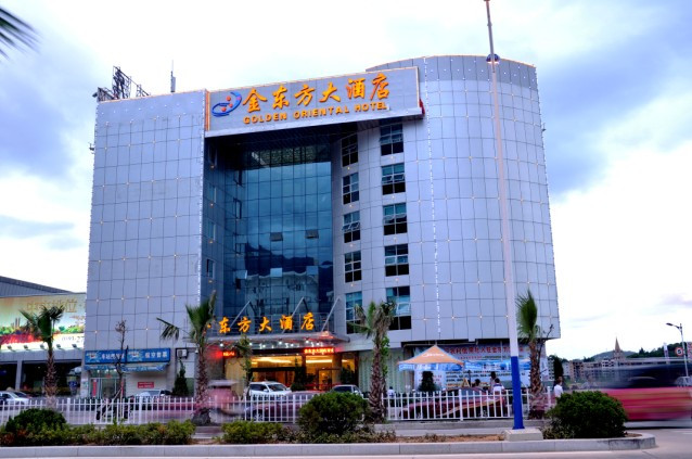 金东方大酒店主图