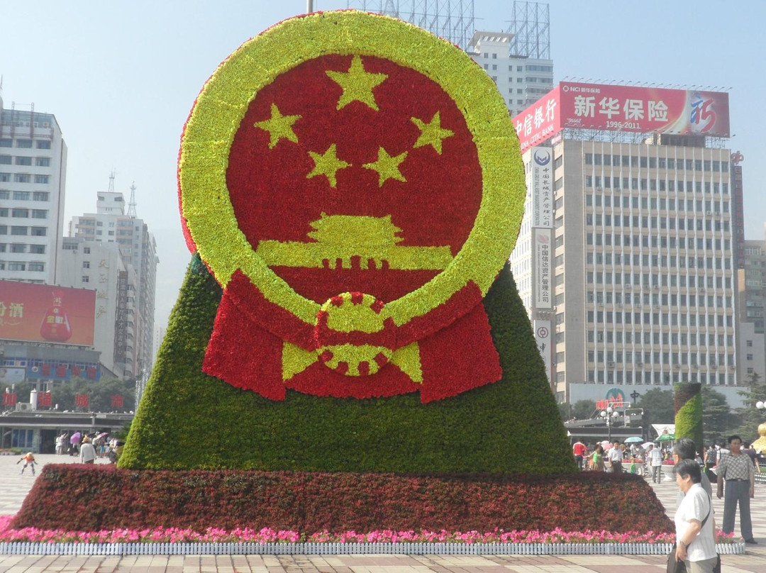 东方红广场景点图片