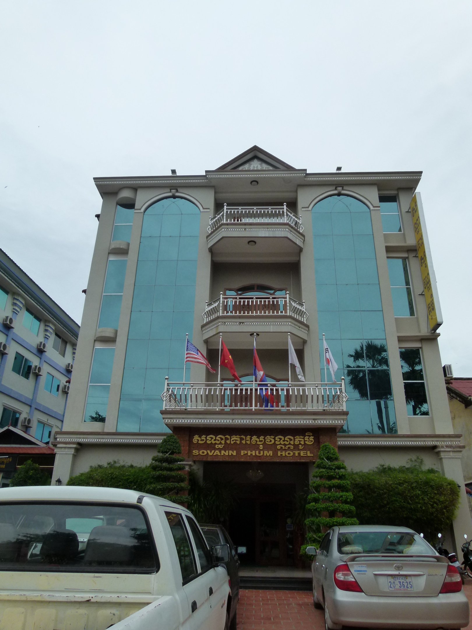 索万蓬酒店及餐厅-浴室