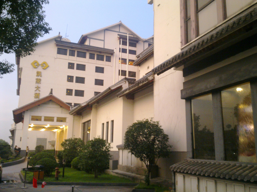 苏州凯莱酒店主图