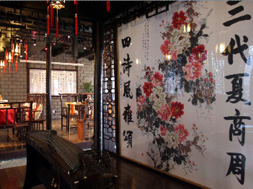 风雅颂会所主图