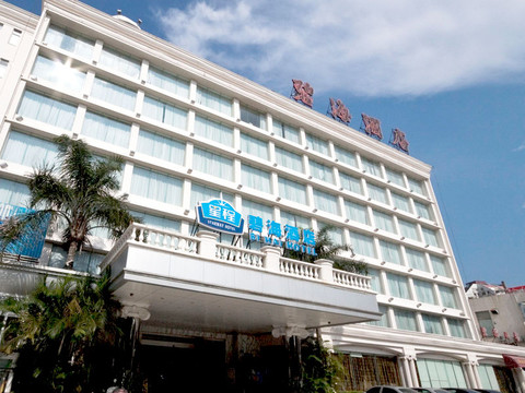 星程碧海酒店主图