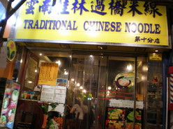 Gallery 2