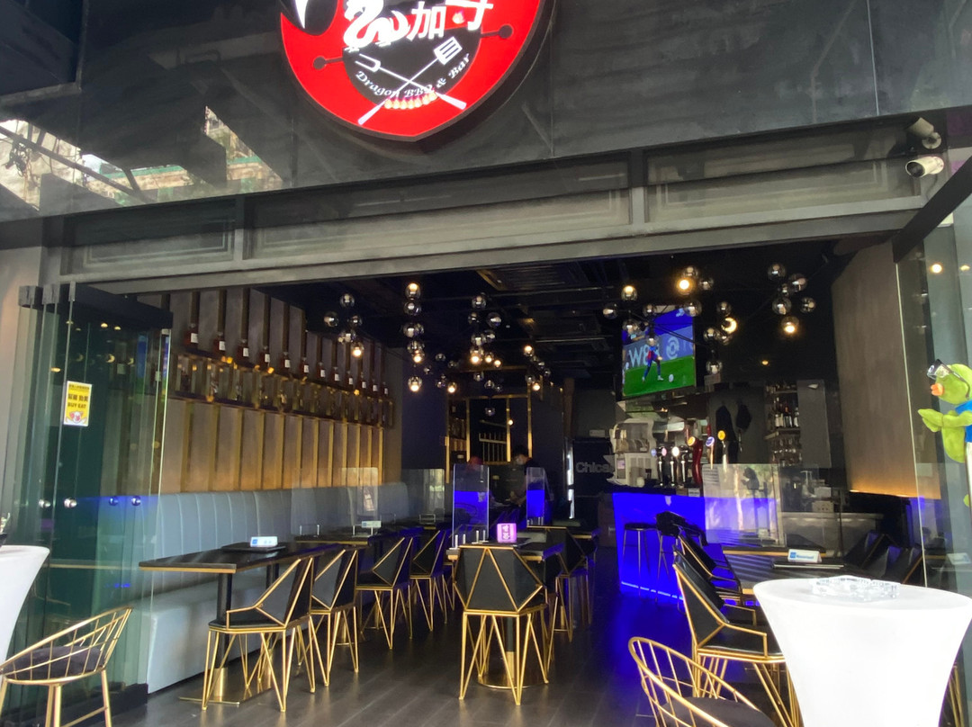 Dragon BBQ Bar