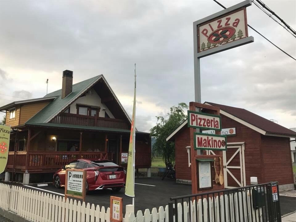 薪窯PIZZAまっきーのお店