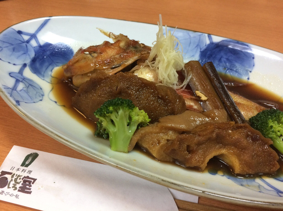 日本料理 石室
