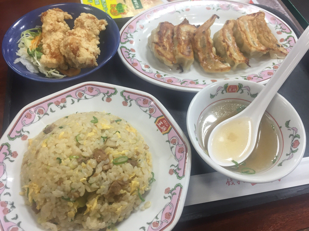 餃子の王将 伊丹緑ヶ丘店