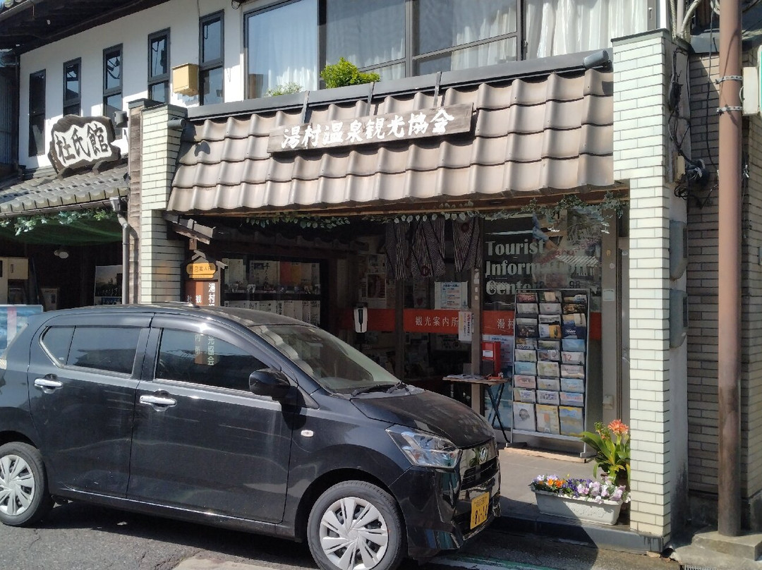 Yumura Onsen Tourism Association-新温泉町必去景点