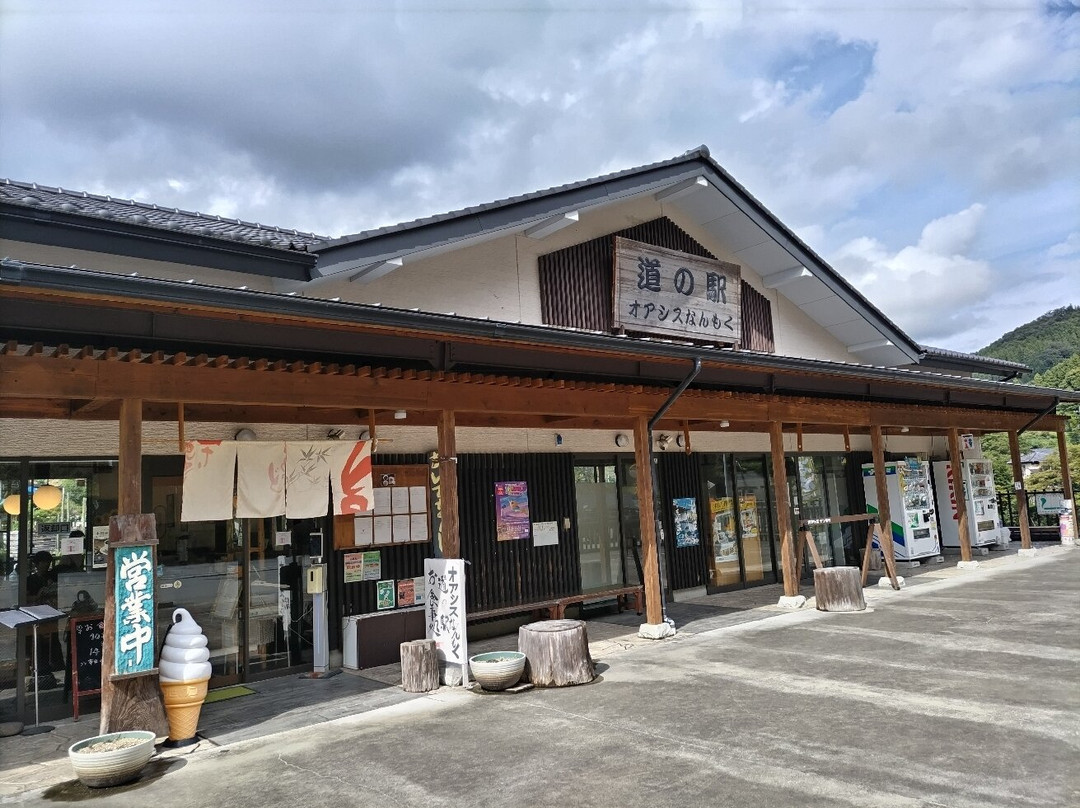 Michi no Eki Oasis Nammoku景点图片