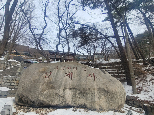 Cheonggyesa Temple-义王市必去景点