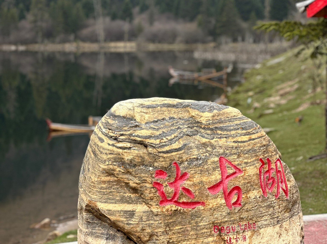 达古冰川景点图片