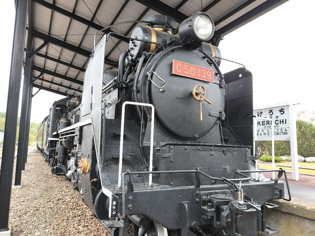 Kerochi Kotsu Park-涌别町必去景点