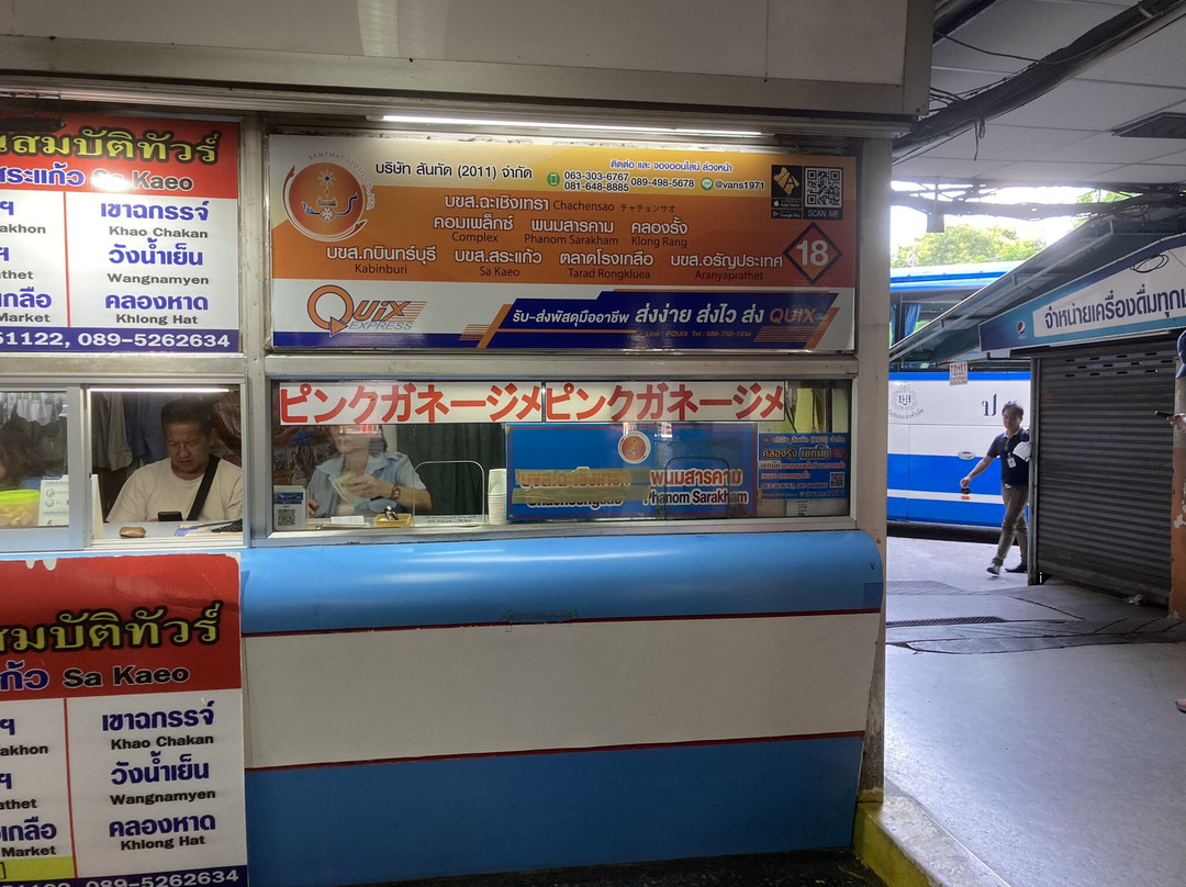 Ekamai Bus Terminal-曼谷必去景点