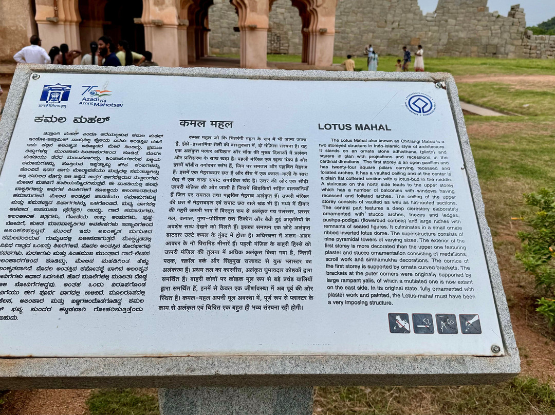 Lotus Mahal-亨比必去景点