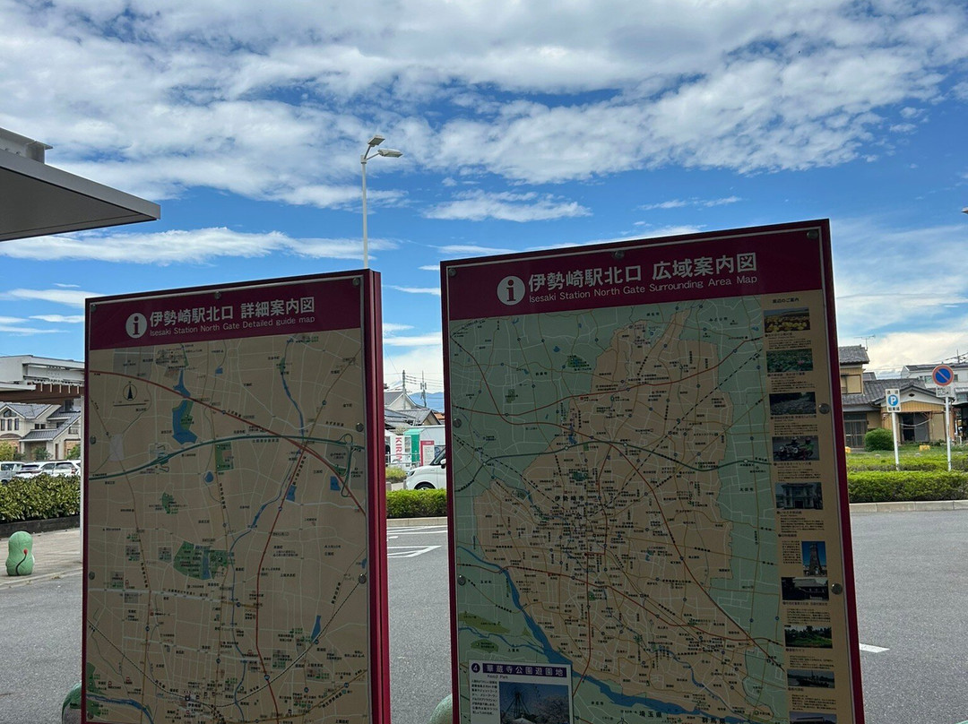 Isesaki Ekimae Information Center-伊势崎市必去景点