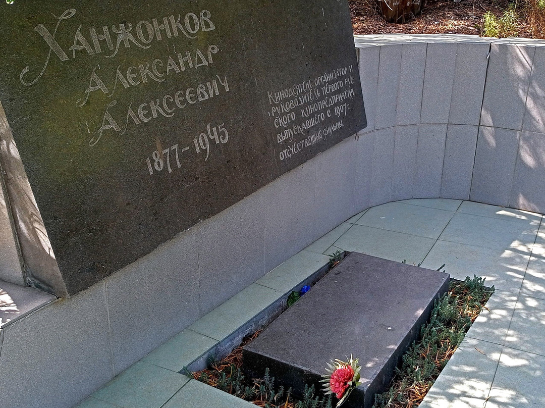 Polikurovskiy Memorial-雅尔达必去景点