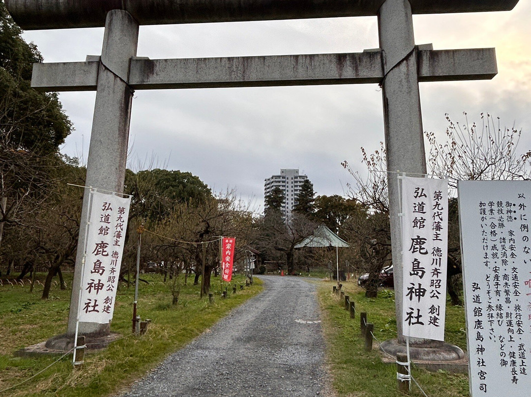 Kodokan Kashima Shrine-水户市必去景点