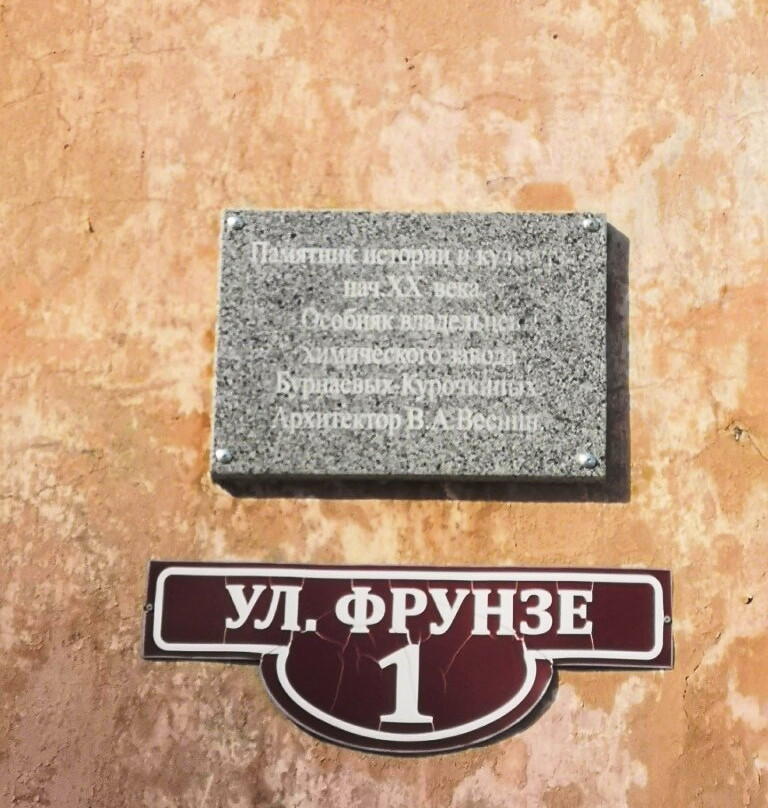 Zavolzhskiy Gorodskoy Dom Kultury-Zavolzhsk必去景点