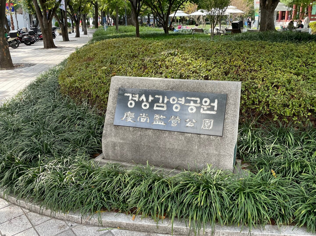 Gyeongsam Gamyeong Park-大邱必去景点