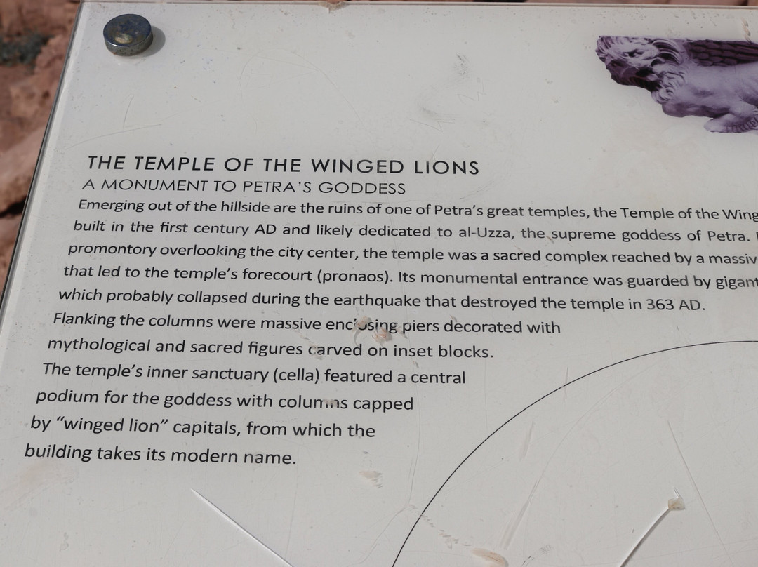 Temple of the Winged Lions-佩特拉必去景点