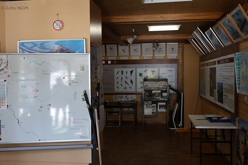 Showa Shinzan Park Service Center-壮瞥町必去景点