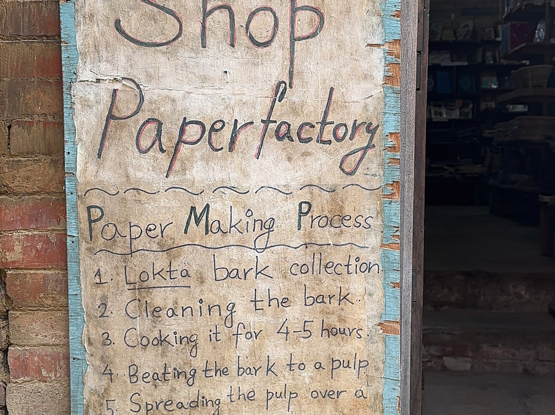 Peacock Shop-巴克塔布必去景点