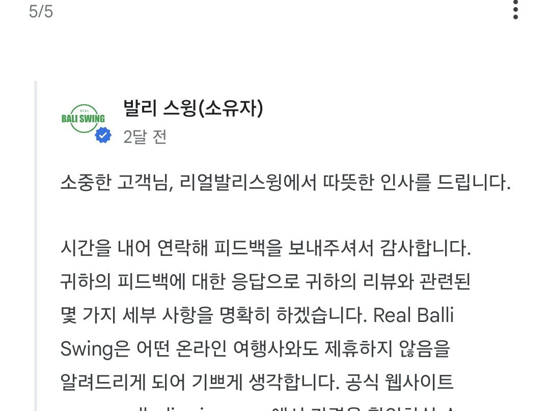 Easy Rafting and Swing Bali-乌布必去景点