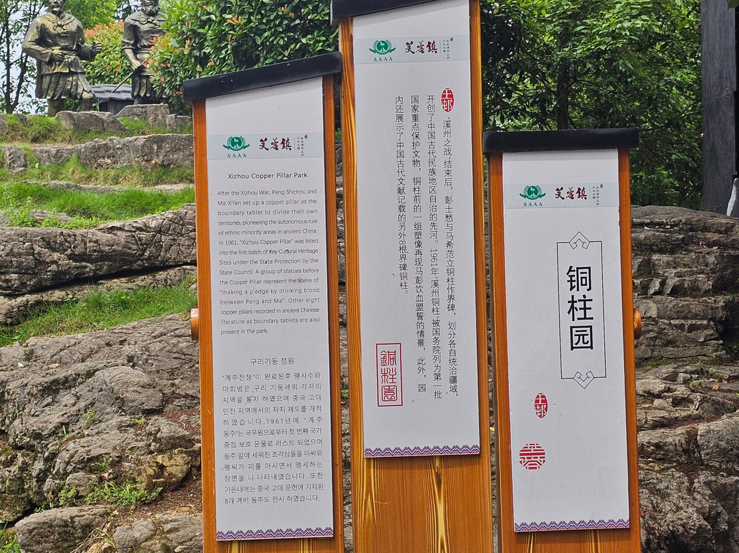 Furong Ancient Town-永顺县必去景点