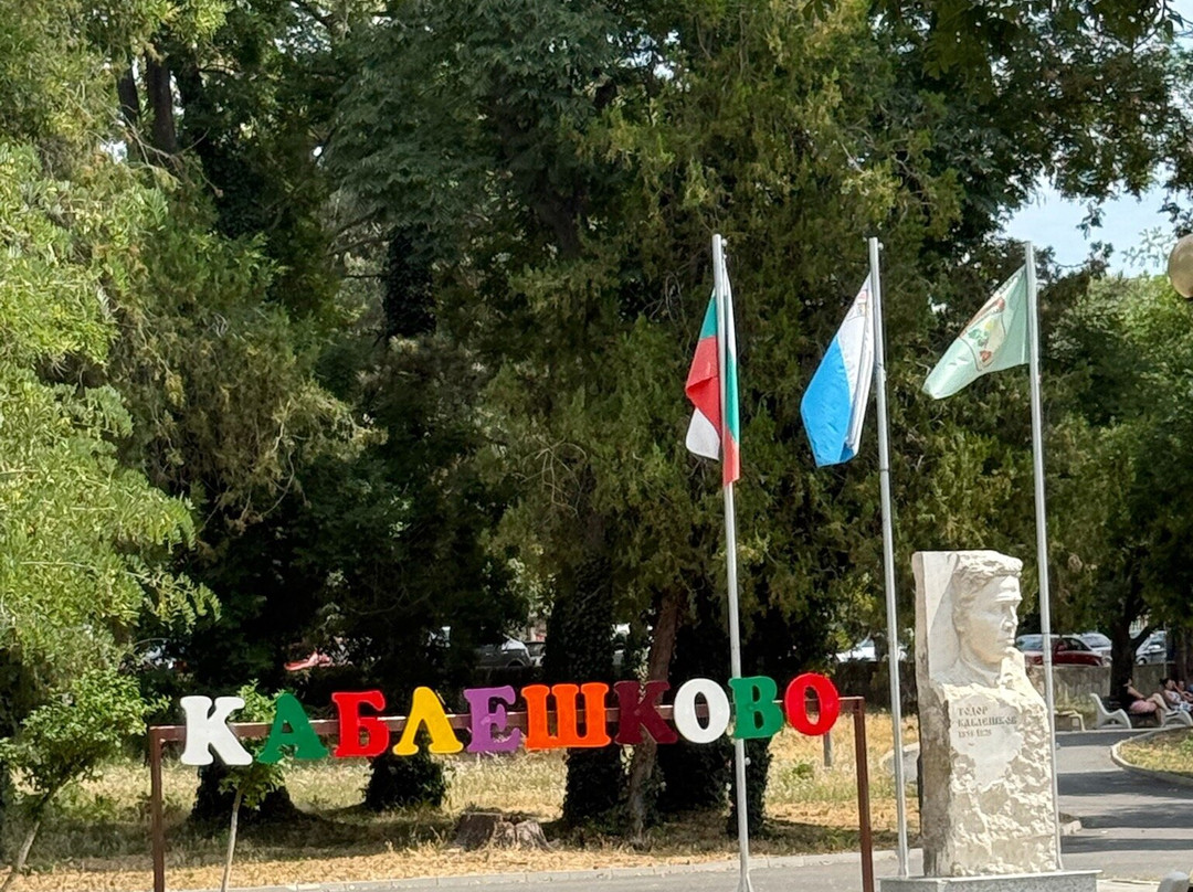 Gypsy Market-Kableshkovo必去景点