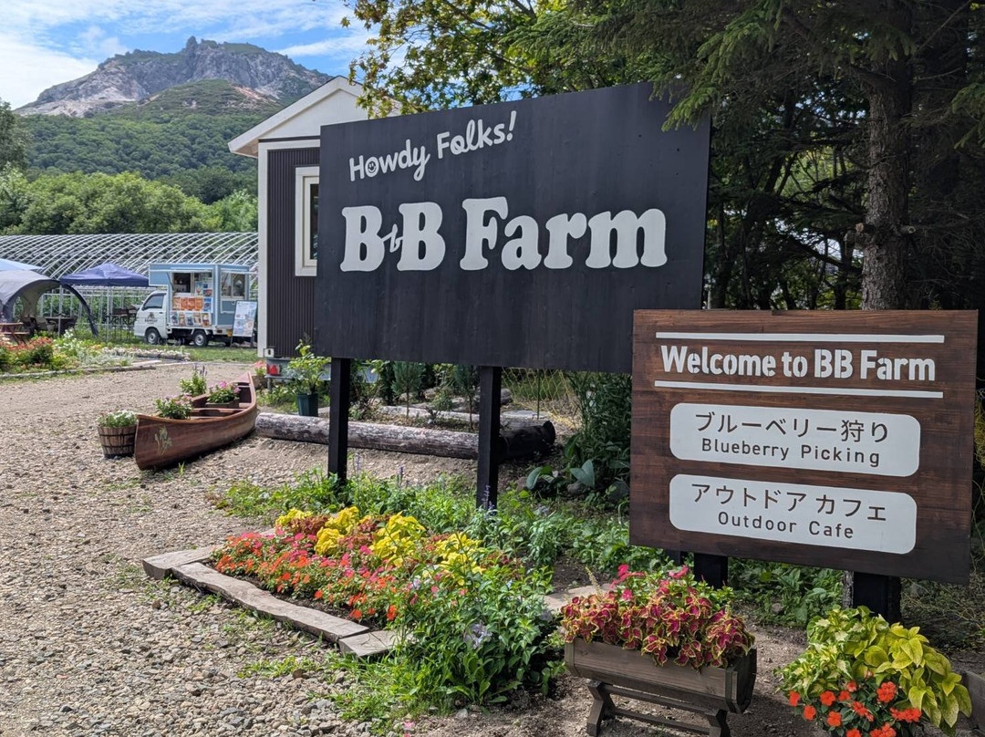 BB Farm Outdoor Cafe