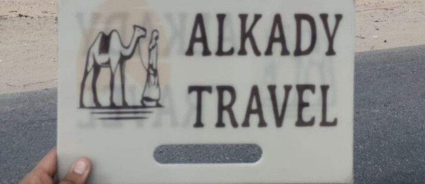 Alkady Travel-吉萨必去景点