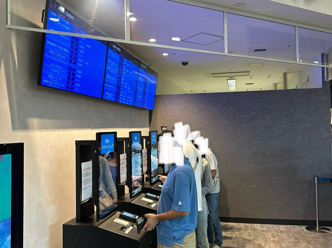 Aeon Cinema Musashi Murayama-武藏村山市必去景点