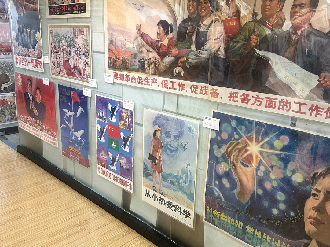 上海宣传画艺术中心-上海市必去景点