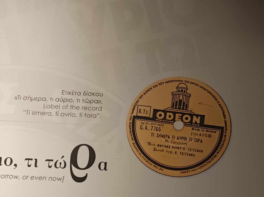 Tsitsani Museum-Trikala必去景点