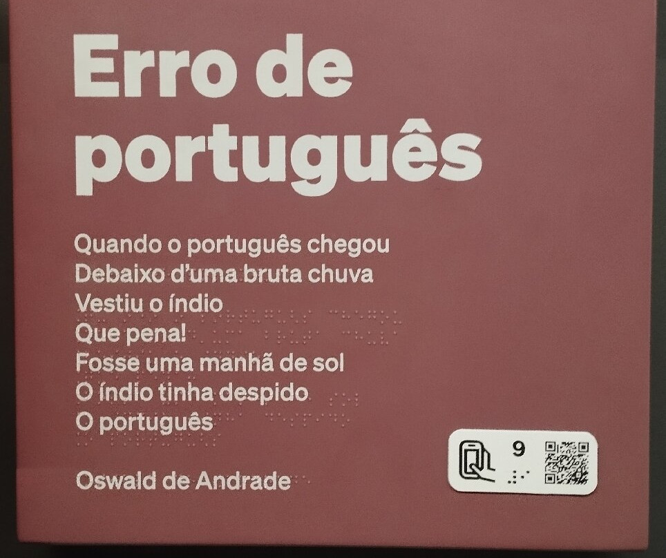 葡萄牙语博物馆-圣保罗必去景点