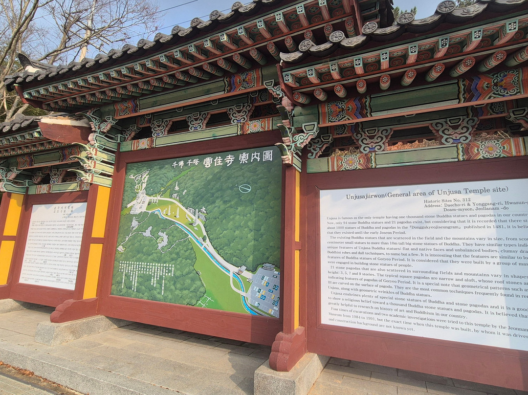 Unjusa Temple-和顺郡必去景点