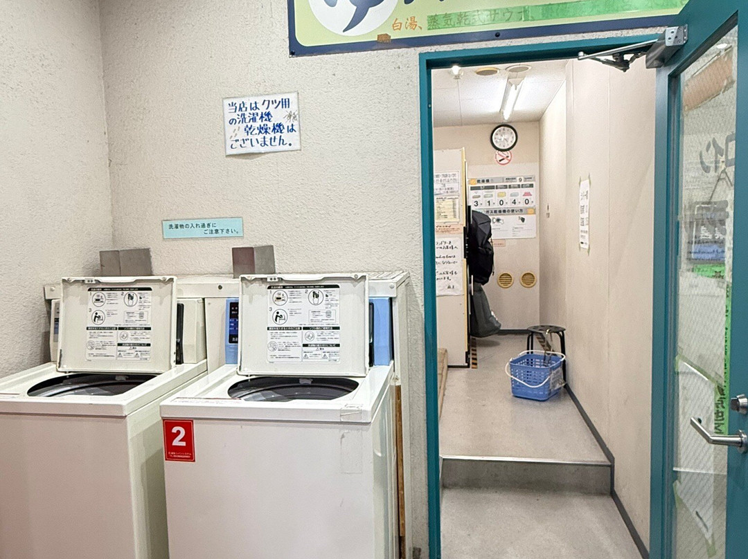 Tsukishima Onsen-Tsukishima必去景点