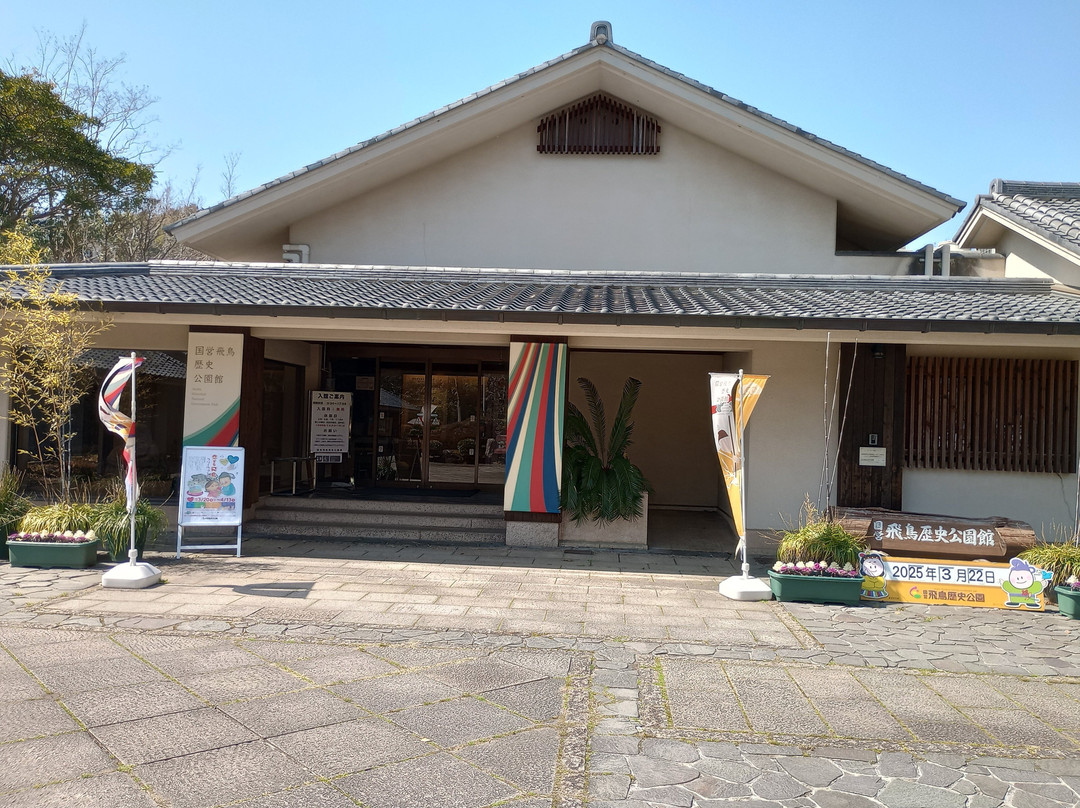 Asuka Historic National Govermment Park Hall-明日香村必去景点