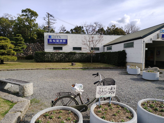 高松琴平电气铁道-高松市必去景点