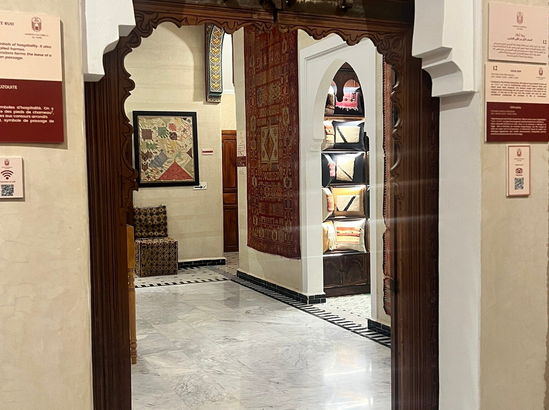 Maison Culturelle du Tapis-马拉喀什必去景点
