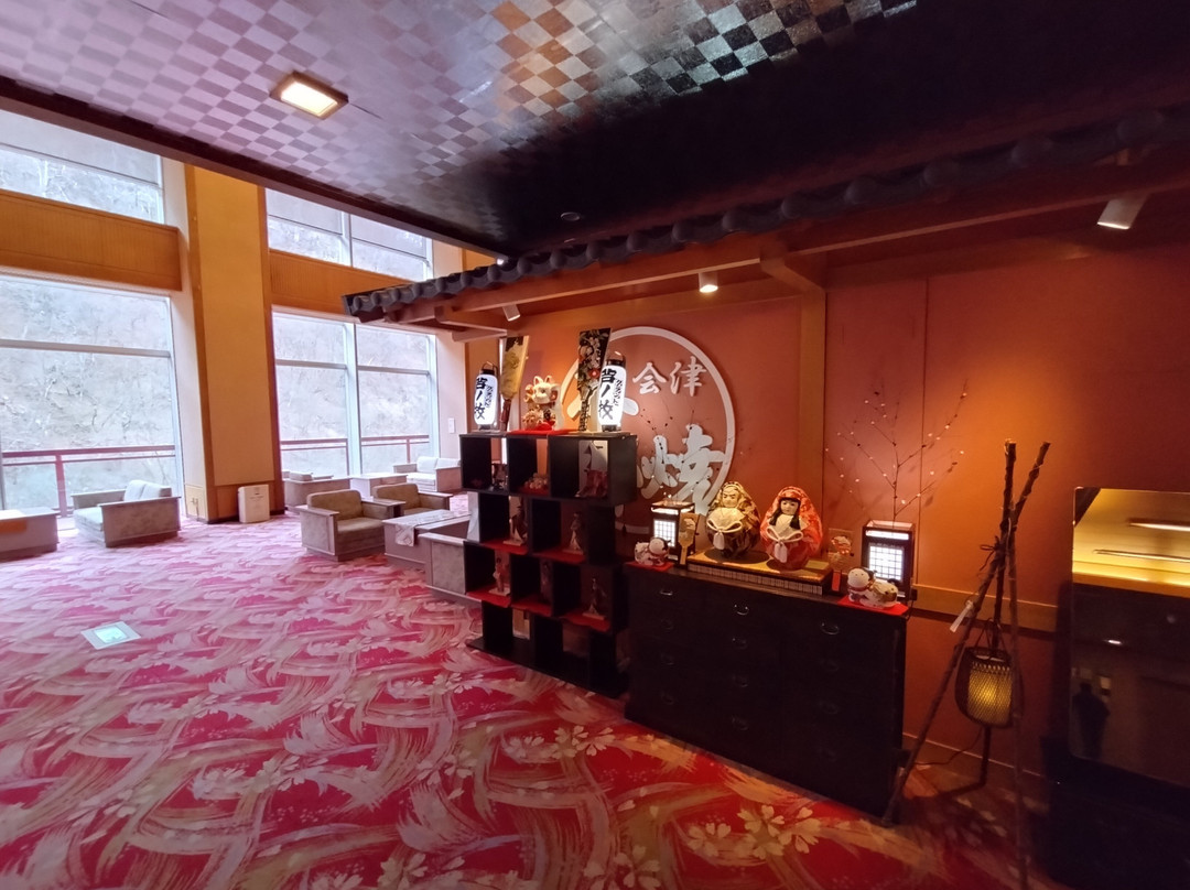 会津芦牧温泉 芦牧大酒店主图