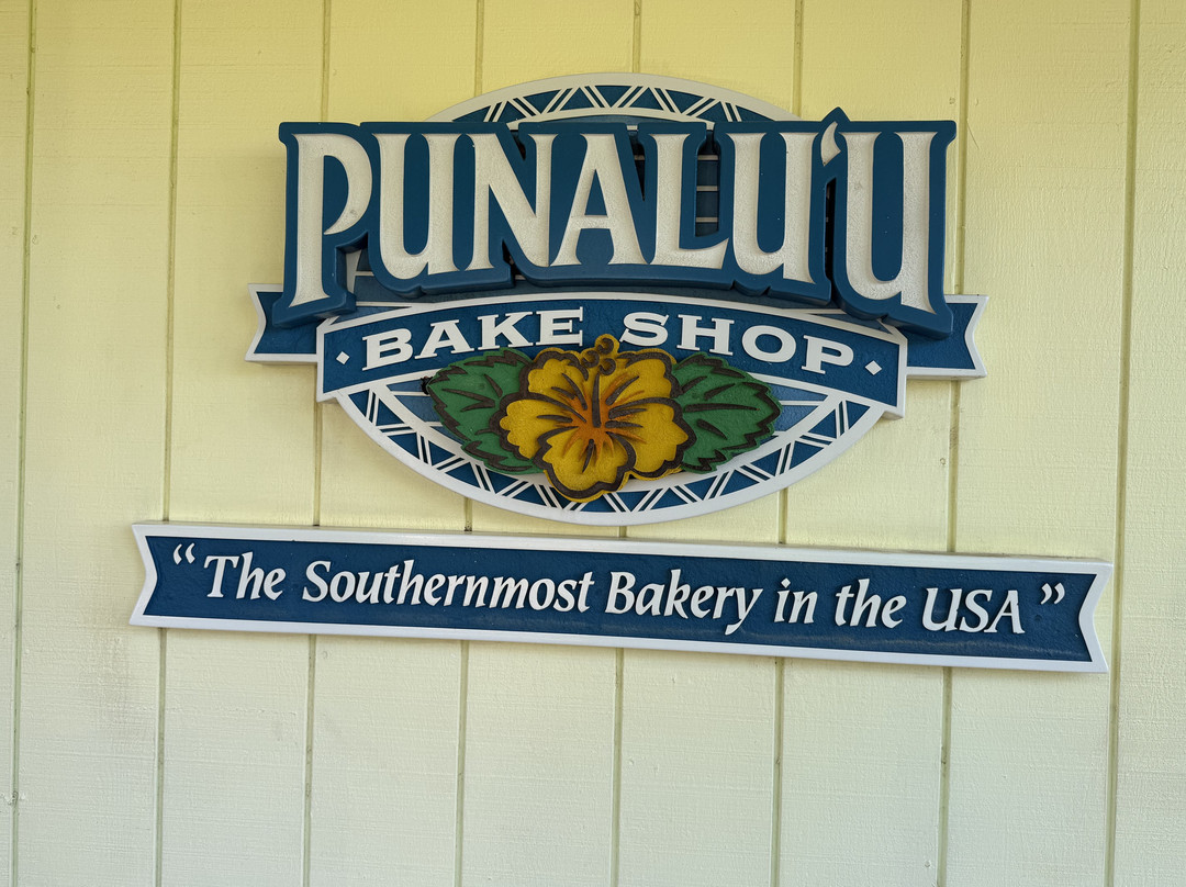 Punalu'u Bake Shop-纳勒胡必去景点