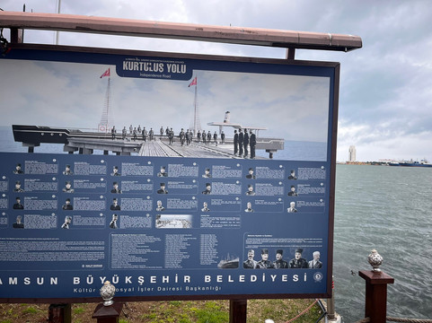 Tutun Iskelesi-萨姆森必去景点