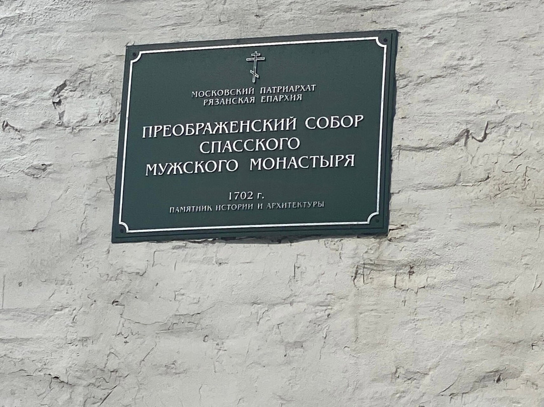 Transfiguration Cathedral-Ryazan必去景点