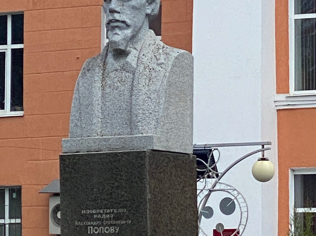 A.S. Popov Monument-Ryazan必去景点
