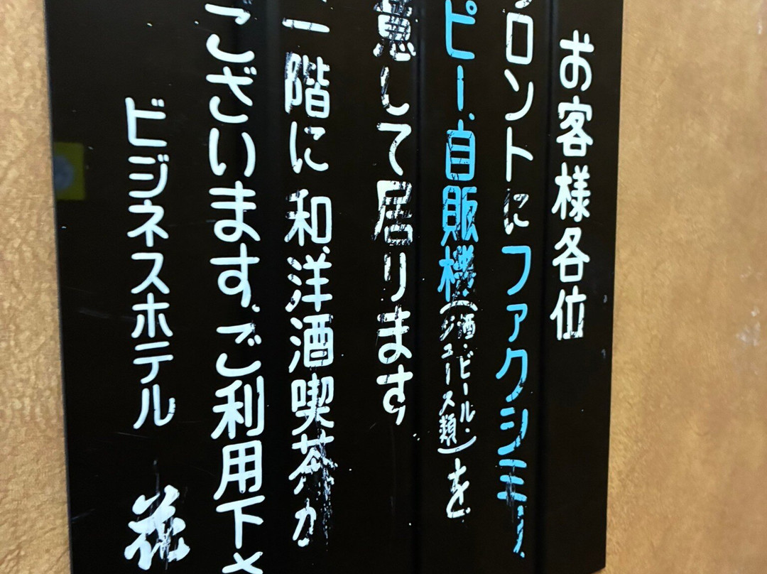 花屋商务酒店主图